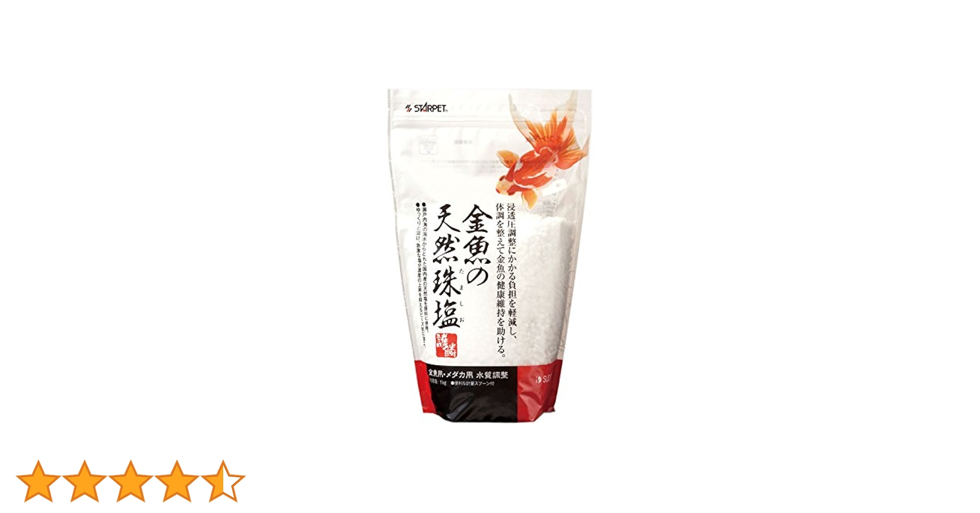 塩①　その① Amazon.co.jp: SUDO(スドー) スターペット 金魚の天然珠塩 1㎏ S